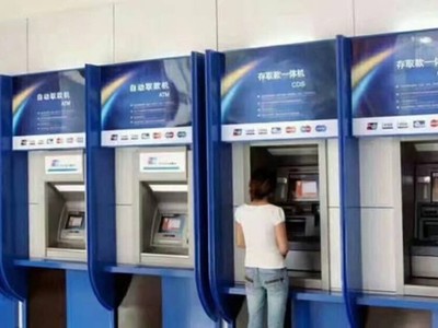 ATM, đồn cảnh sát Trung Quốc bị 'tê liệt' vì WannaCry