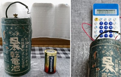 Viên pin to gấp nhiều lần pin hiện nay đã được sản xuất cách đây 70 năm.