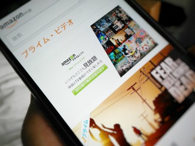 Amazon tham gia thị trường Nhật Bản từ năm 2000, ban đầu tập trung vào cung cấp dịch vụ bán sách trực tuyến.