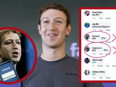 Thông tin kiếm tra bảo mật facebook bằng cụm từ 'BFF' đang lan truyền trên mạng.