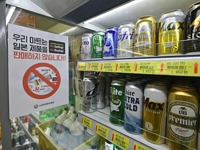 Thương hiệu Nhật Bản bị tẩy chay trong một siêu thị Hàn Quốc. Ảnh: AFP