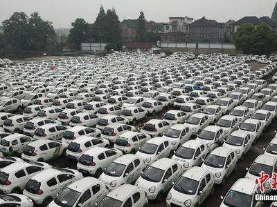 "Nghĩa địa" ôtô điện chia sẻ tại Trung Quốc. Ảnh: China News.