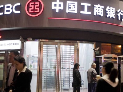 Ngân hàng Trung Quốc “phá rào” trích lập dự phòng