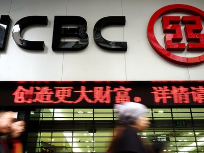 4 ngân hàng lớn nhất Trung Quốc sa thải 25.000 nhân viên nửa đầu năm