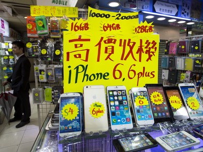 Apple tiếp tục đặt cược vào thị trường Trung Quốc