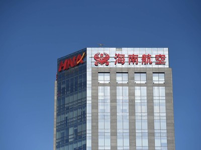 HNA Group: Công ty Trung Quốc bí ẩn khuấy động thị trường tài chính toàn cầu