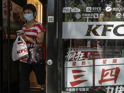 Điều hành KFC, Pizza Hut… nhưng Yum China vẫn không "hot" khi IPO