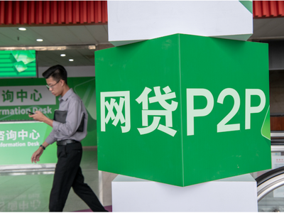 Cú sập của P2P Lending Trung Quốc: Nhà đầu tư mất trắng 115 tỷ USD, 99,5% app biến mất