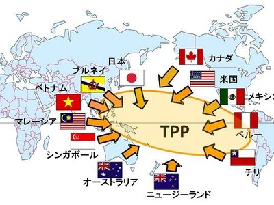 TPP sẽ chính thức được ký kết vào ngày 4/2/2016 