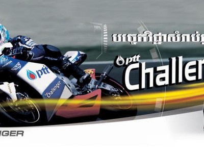 Vinatranco bị phạt nặng vì chậm lên sàn