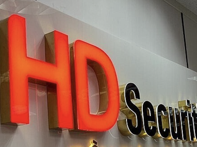 Chứng khoán HD (HDS) dự kiến tăng vốn lên 12.600 tỷ đồng, bổ nhiệm ông Vũ Hữu Điền giữ chức Chủ tịch HĐQT