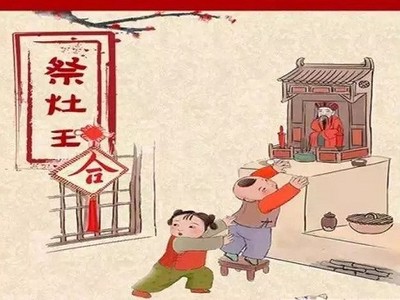 Tranh dân gian Trung Quốc tả cảnh em bé với lên bàn thờ ông Táo lấy kẹo. Ảnh: Sina.