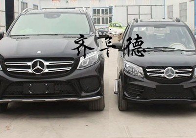 Hãng xe Trung Quốc sao chép Range Rover và Mercedes