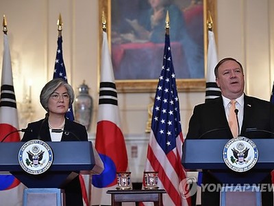 Ngoại trưởng Mỹ Mike Pompeo (phải) và người đồng cấp Hàn Quốc Kang Kyung-wha (Ảnh: Yonhap)