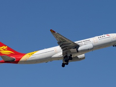 Một máy bay của hãng Capital Airlines. Ảnh: Airspace.