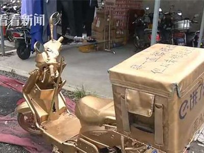 Chiếc xe máy của Chen được phủ bởi một lớp sơn vàng. (Nguồn: MSN).