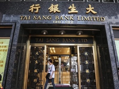 Bên ngoài chi nhánh duy nhất của Tai Sang Bank. Ảnh: SCMP.
