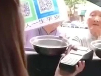 Một bà lão ăn xin người Trung Quốc đang xin tiền bằng máy POS quẹt thẻ ATM. (Nguồn: The Times).