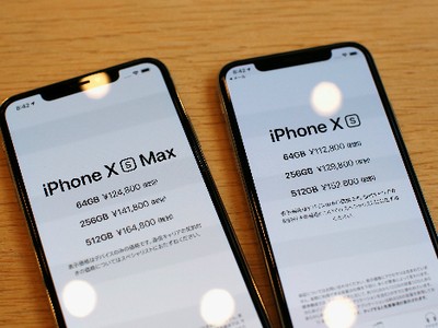 Giá iPhone Xs và Xs Max xách tay đã thấp hơn giá bán ở Apple Store Singapore. Ảnh: diamond.