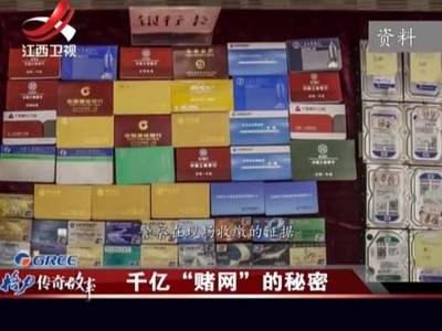 Nhiều ổ cứng và thẻ ngân hàng bị thu giữ.