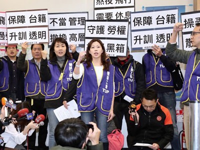 Công đoàn phi công Đài Loan tham gia cuộc đình công. Ảnh: CNA.