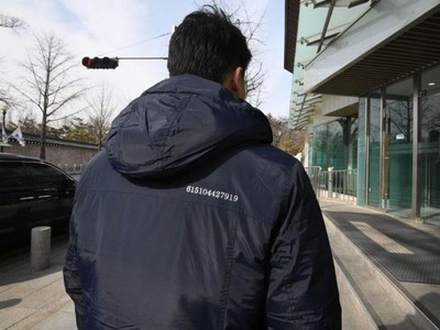 Chuỗi số đặc biệt thêu trên áo của một số quan chức an ninh Hàn Quốc (Ảnh: AFP).