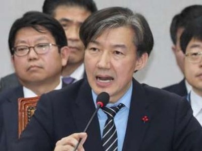 Ông Cho Kuk. Ảnh: East Asia Research Center.