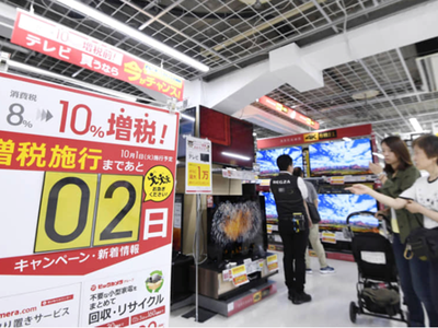 Bên trong một cửa hàng điện tử ở Tokyo, Nhật Bản. (Nguồn: Kyodo).