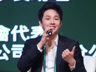 Eric Tse tham dự một hội nghị thượng đỉnh của doanh nhân trẻ tại Trung Quốc năm 2018. Ảnh: Instagram của Eric Tse.