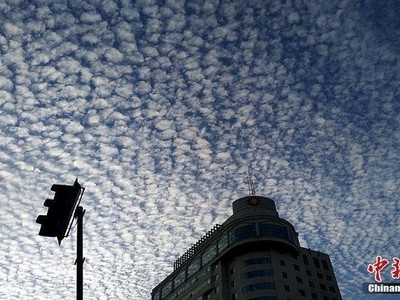 Xuất hiện mây vảy rồng hiếm gặp