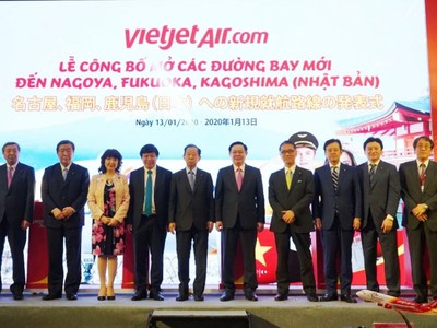 Lễ công bố diễn ra sáng 13/1 tại Đà Nẵng với sự tham gia chứng kiến của Uỷ viên Bộ Chính trị, Phó Thủ tướng Chính phủ Vương Đình Huệ, Tổng thư ký Đảng Dân chủ Tự do Nhật Bản (LDP), Chủ tịch Liên đoàn Nghị sỹ hữu nghị Nhật Bản - Việt Nam Nikai Toshihiro.