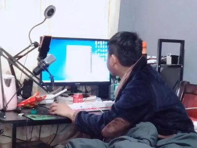 Góc livestream của thanh niên có nickname Yuansan.