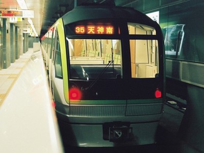 Đoàn tàu chạy trên tuyến Nanakuma ở thành phố Fukuoka. Ảnh: Nikkei.