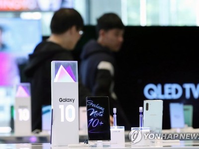Điện thoại thông minh Galaxy Note10 của Samsung tại một cửa hàng bán lẻ ở Seoul. (Nguồn: Yonhap).