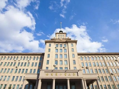 Viện Công nghệ Cáp Nhĩ Tân bị liệt vào danh sách đen của Mỹ. (Ảnh: Xinhua).