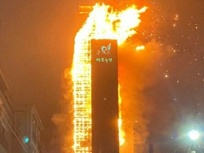 Cháy chung cư 33 tầng ở Hàn Quốc