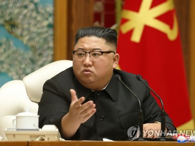 Nhà lãnh đạo Triều Tiên Kim Jong-un đã chủ trì cuộc họp Bộ Chính trị vào ngày 15/11. (Ảnh: Yonhap).