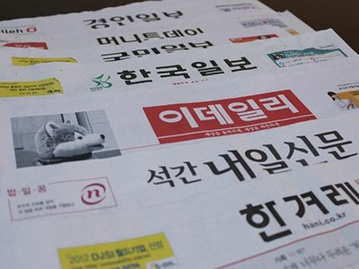 Một số tờ báo của Hàn Quốc. (Nguồn: Yonhap).