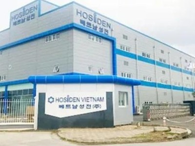 Ổ dịch ở Công ty TNHH Hosiden Việt Nam - Khu công nghiệp Quang Châu vô cùng phức tạp.