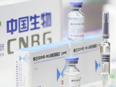 Vaccine ngừa COVID-19 của hãng dược phẩm Sinopharm (Trung Quốc). Ảnh: Yicai Global/TTXVN.