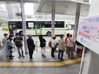 Nhân viên y tế tiêm chủng vaccine ngừa COVID-19 tại Osaka, Nhật Bản. (Ảnh: Kyodo/TTXVN).