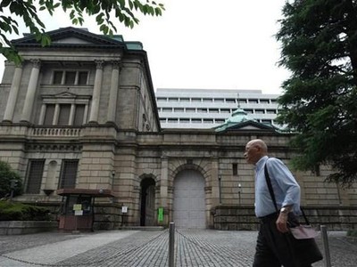 Trụ sở Ngân hàng Trung ương Nhật Bản tại thủ đô Tokyo. (Ảnh: AFP/TTXVN).
