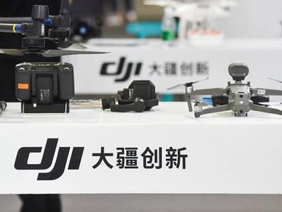 Mỹ áp đặt hạn chế đối với nhà sản xuất thiết bị bay không người lái DJI. (Nguồn: CNN).