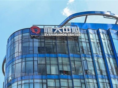 Tòa nhà Trung tâm Evergrande tại Thượng Hải, Trung Quốc, ngày 22/9/2021. (Ảnh: AFP/TTXVN).