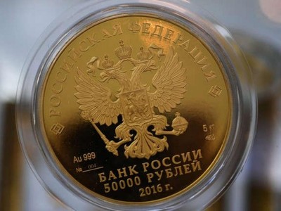 Ảnh minh họa: RT