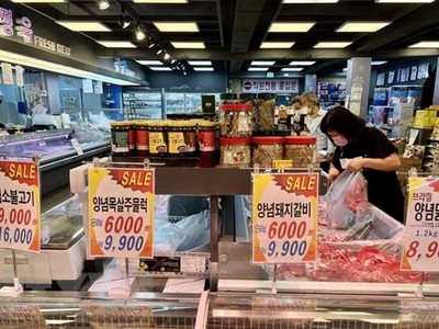 Người dân mua sắm tại một siêu thị ở Seoul, Hàn Quốc ngày 5/6/2022. (Ảnh: THX/TTXVN)