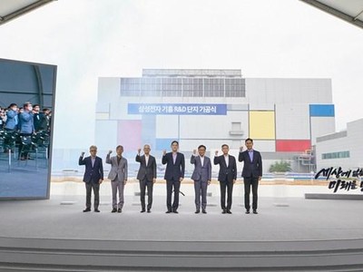 Đại biểu dự lễ khởi công khu tổ hợp rộng 109.000m2 trong quận Giheung, thành phố Yongin, Hàn Quốc. (Nguồn: Samsung).