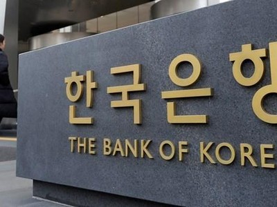 Trụ sở Ngân hàng Trung ương Hàn Quốc. (Ảnh: Nikkei)