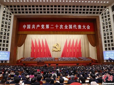 Đại hội XX Đảng Cộng sản Trung Quốc khai mạc tại Bắc Kinh. Ảnh: Chinanews.
