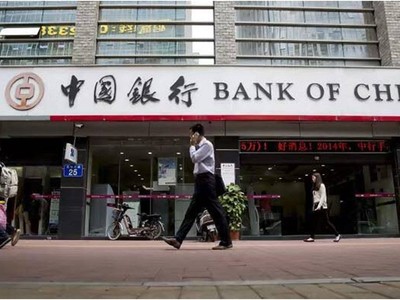 Trung Quốc yêu cầu các ngân hàng báo cáo tình trạng thanh khoản sau cú giảm của thị trường trái phiếu